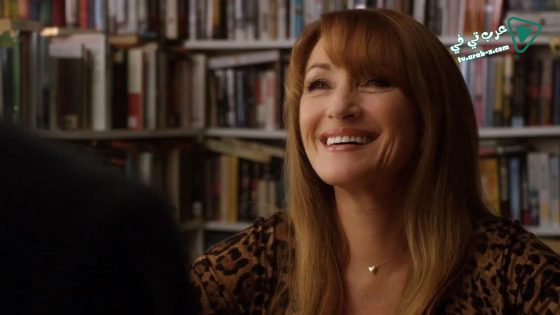 فيلم Mistrust 2018 مترجم