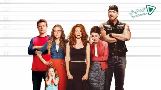 فيلم Moms’ Night Out 2014 مترجم