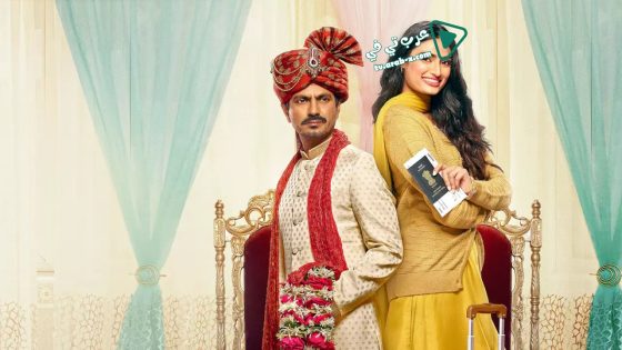 فيلم Motichoor Chaknachoor 2019 مترجم