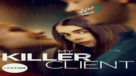 فيلم My Killer Client 2018 مترجم