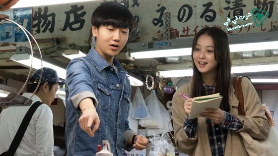 فيلم My Korean Teacher 2016 مترجم