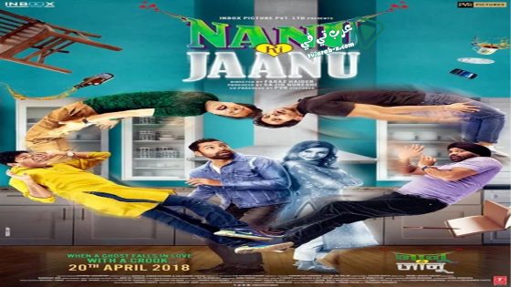 فيلم Nanu Ki Jaanu 2018 مترجم