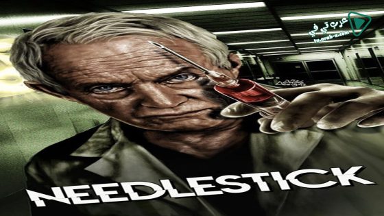 فيلم Needlestick 2017 مترجم