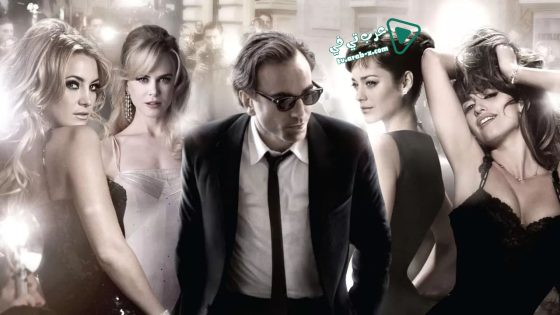 فيلم Nine 2009 مترجم
