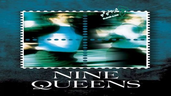 فيلم Nine Queens 2000 مترجم