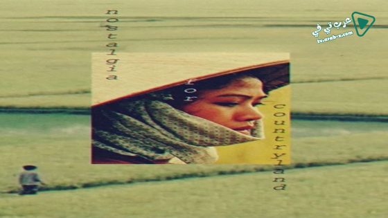 فيلم Nostalgia for Countryland 1995 مترجم