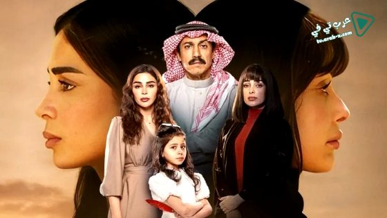 امي الحلقة 15