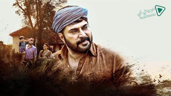 فيلم Parole 2018 مترجم