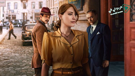 مسلسل منتصف الليل في بيرا بالاس 2 الحلقة 8 مترجم – نهاية الموسم