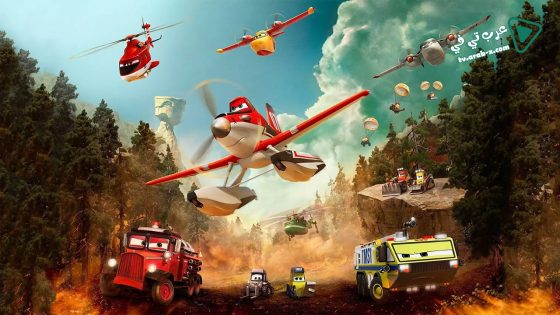 فيلم Planes: Fire & Rescue 2014 مترجم