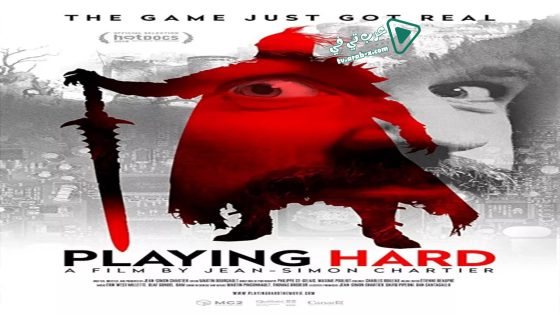 فيلم Playing Hard 2018 مترجم