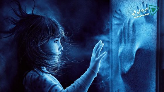 فيلم Poltergeist 2015 مترجم