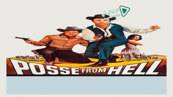 فيلم Posse from Hell 1961 مترجم