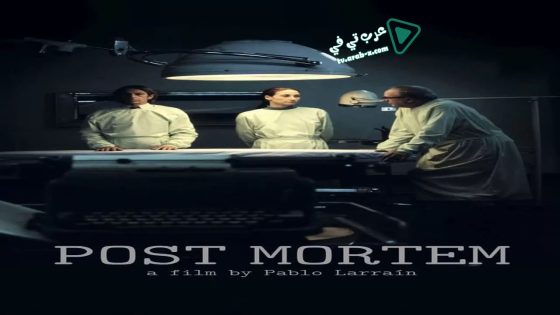 فيلم Post Mortem 2010 مترجم