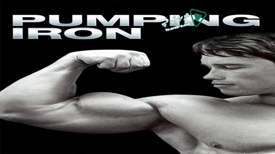 فيلم Pumping Iron 1977 مترجم