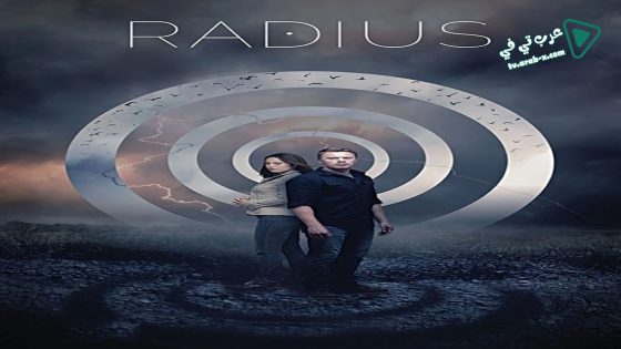 فيلم Radius 2017 مترجم