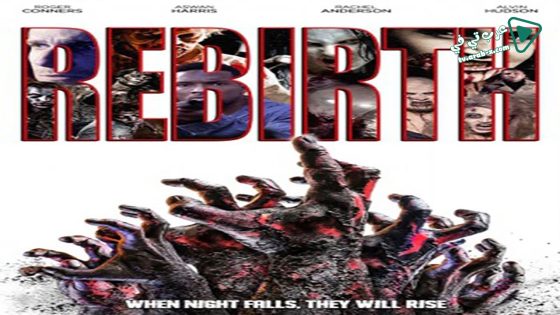 فيلم Rebirth 2020 مترجم