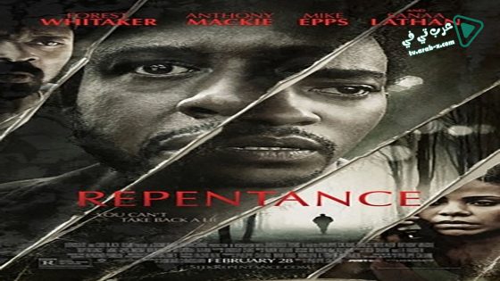 فيلم Repentance 2013 مترجم