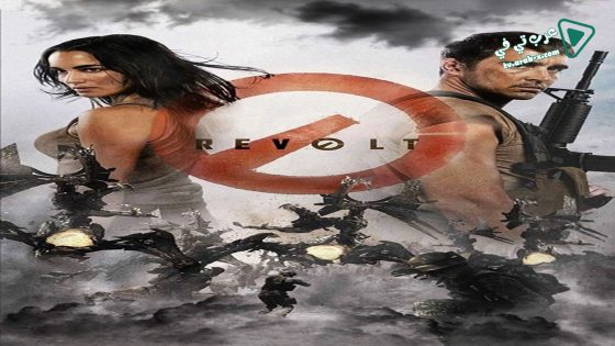 فيلم Revolt 2017 مترجم