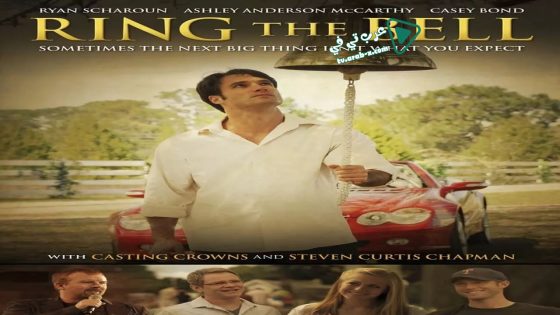 فيلم Ring the Bell 2013 مترجم