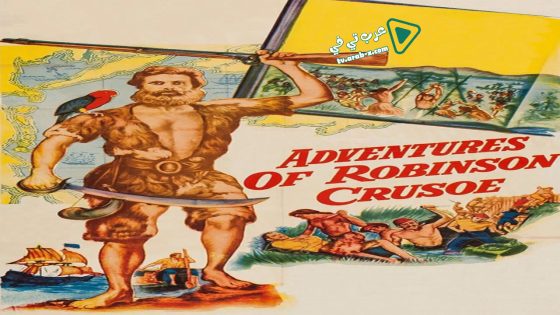 فيلم Robinson Crusoe 1954 مترجم