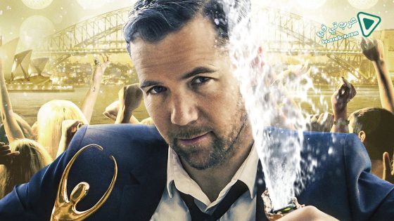 فيلم Ruben Guthrie 2015 مترجم