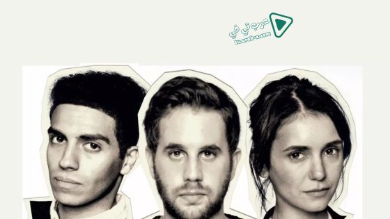 فيلم Run This Town 2019 مترجم