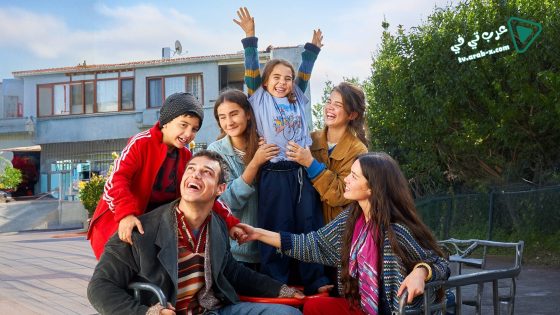 مسلسل المشردون الحلقة 35 مترجم