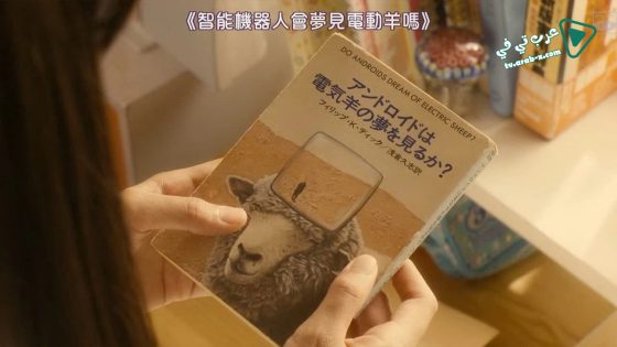 فيلم Sakurada Reset Part II 2017 مترجم