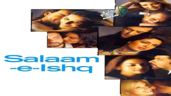 فيلم Salaam-e-Ishq 2007 مترجم
