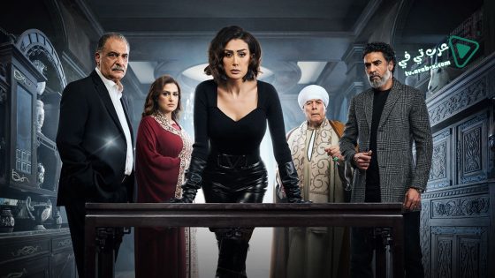 صيد العقارب الحلقة 12