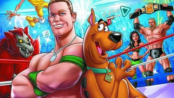 فيلم Scooby-Doo! WrestleMania Mystery 2014 مترجم