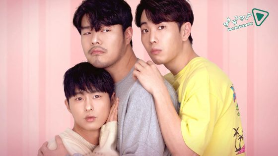 فيلم Secret Roommate 2020 مترجم