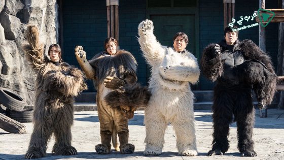 فيلم Secret Zoo 2020 مترجم