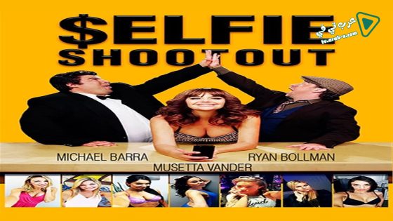 فيلم Selfie Shootout 2016 مترجم