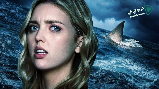 فيلم Shark Season 2020 مترجم