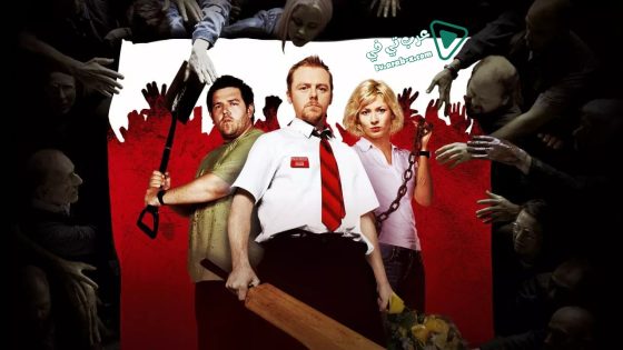 فيلم Shaun of the Dead 2004 مترجم