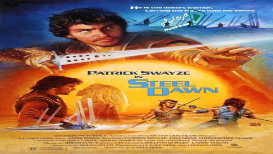 فيلم Steel Dawn 1987 مترجم