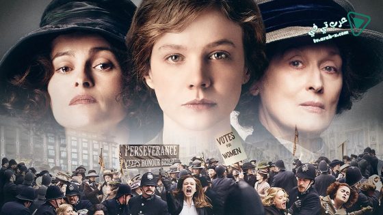 فيلم Suffragette 2015 مترجم