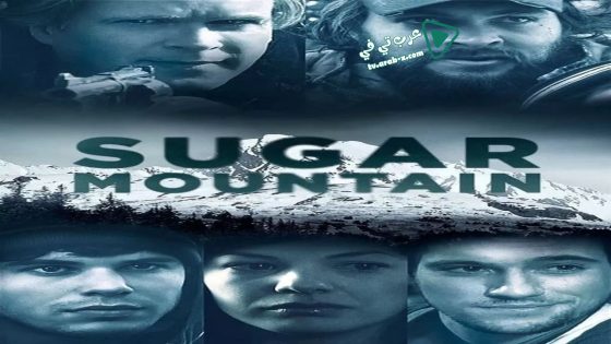 فيلم Sugar Mountain 2016 مترجم