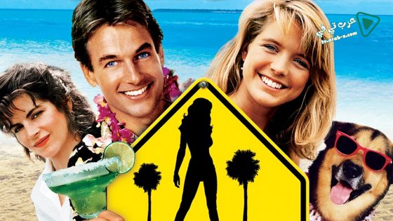 فيلم Summer School 1987 مترجم