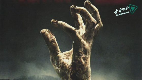 فيلم Survival of the Dead 2010 مترجم