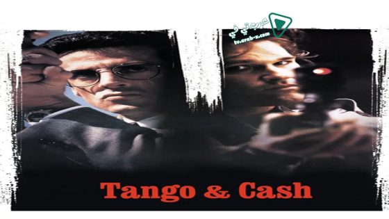 فيلم Tango & Cash 1989 مترجم