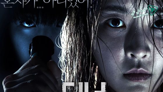 فيلم The Tunnel 2014 مترجم