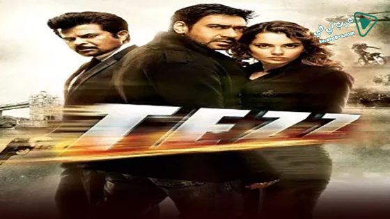 فيلم Tezz 2012 مترجم
