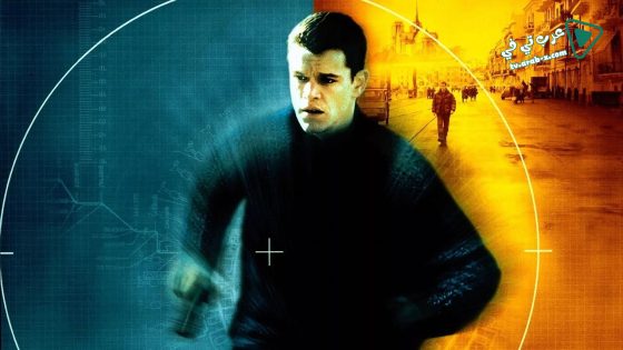 فيلم The Bourne Identity 2002 مترجم
