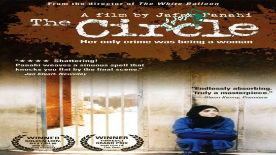 فيلم The Circle 2000 مترجم