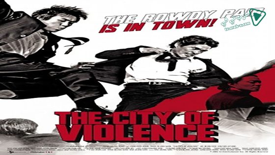 فيلم The City of Violence 2006 مترجم