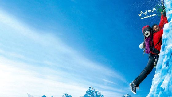 فيلم The Climb 2017 مترجم