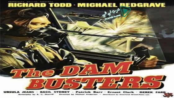 فيلم The Dam Busters 1955 مترجم